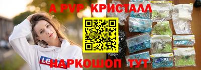 прущие грибы Абакан