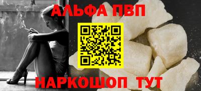 прущие грибы Абакан