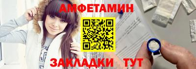 прущие грибы Абакан