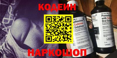 героин Азнакаево