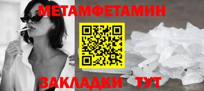 молекула духа Кандалакша