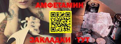 прущие грибы Абакан