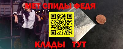 марихуана Камышлов