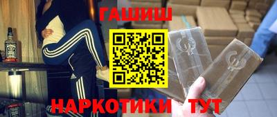 марихуана Камышлов