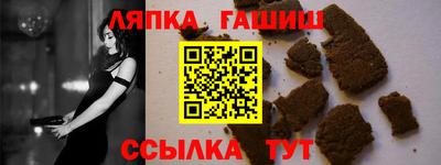 марихуана Камышлов