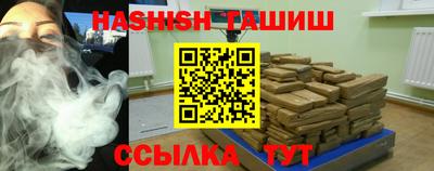 молекула духа Кандалакша