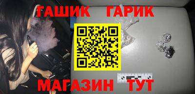 ешки Канаш