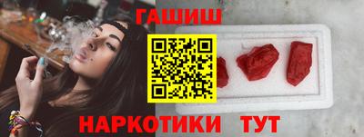 героин Азнакаево