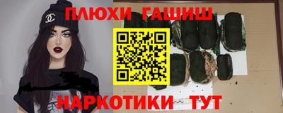 ешки Канаш