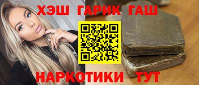 героин Азнакаево