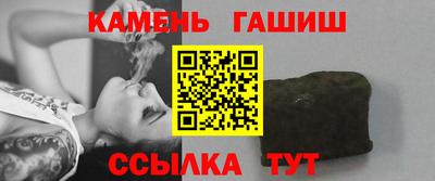 ешки Канаш
