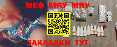 молекула духа Кандалакша