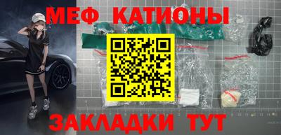 молекула духа Кандалакша