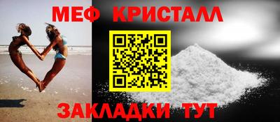 марихуана Камышлов