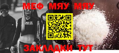 прущие грибы Абакан