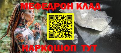 прущие грибы Абакан