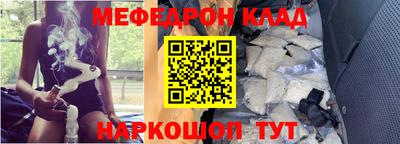молекула духа Кандалакша