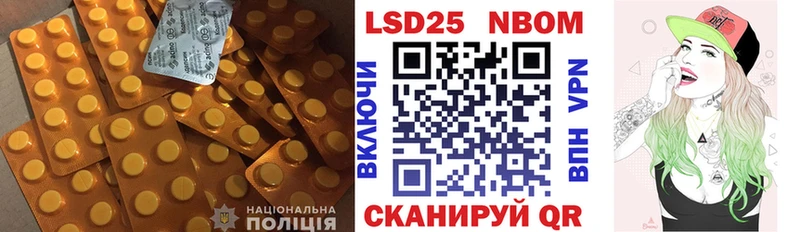 Лсд 25 экстази ecstasy Славгород