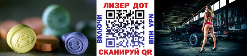 LSD-25 экстази ecstasy  как найти   Славгород 
