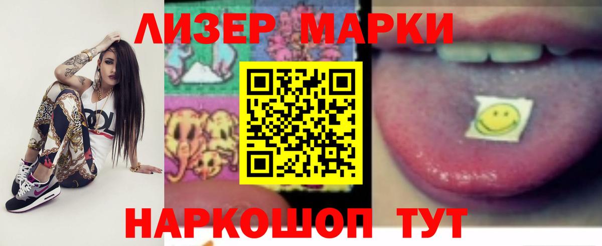 LSD-25 экстази кислота Славгород