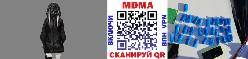 MDMA молли  где купить наркотик  Славгород 