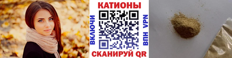 МЯУ-МЯУ VHQ  МЕГА ССЫЛКА  Славгород 