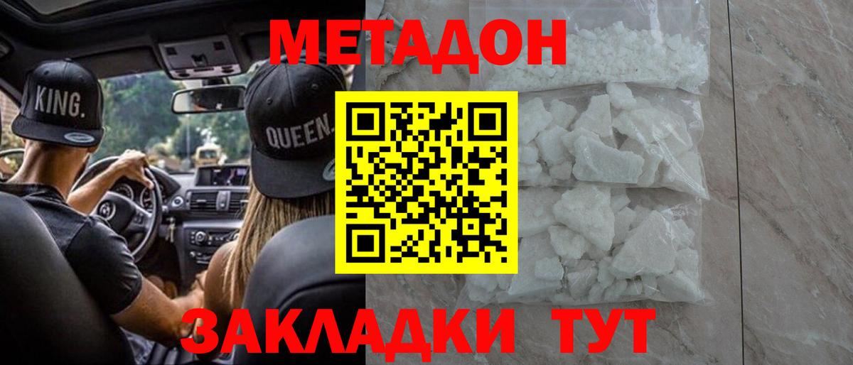 Славгород  ГАШИШ  LSD-25  КОКАИН  Гашиш  Вход с VPN  Конопля  МЕФ  