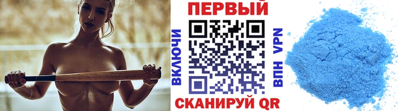 МЕТАМФЕТАМИН витя Славгород