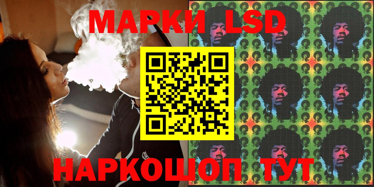 Славгород  Марки N-bome 1,5мг  Вход с VPN  Марки N-bome 1,5мг 