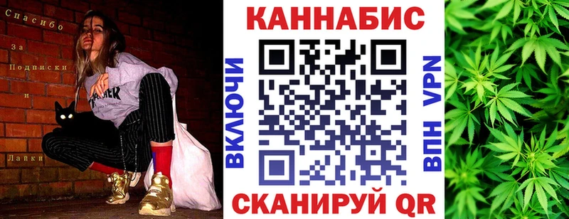 МАРИХУАНА White Widow  kraken ССЫЛКА  Славгород 