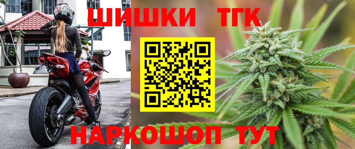 Бошки марихуана VHQ  Славгород  Марихуана LSD WEED  Бошки марихуана план 